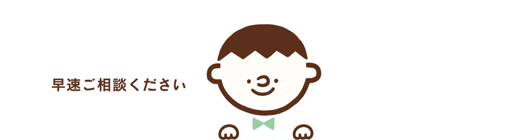 友だち追加