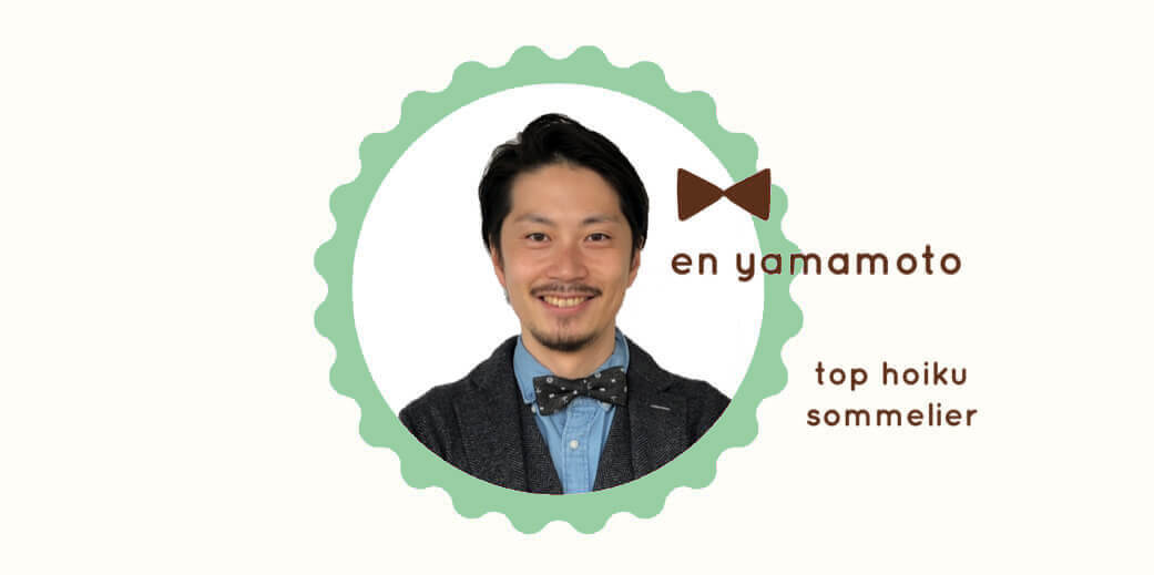 en yamamoto