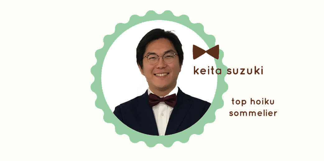 keita suzuki